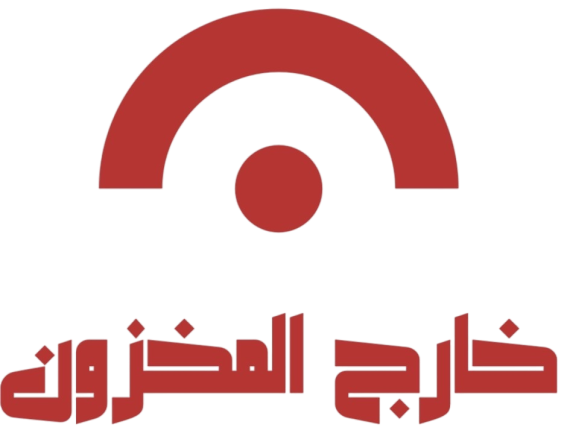 شريك 1